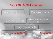 Социально-психолого-педагогическое сопровождение детей с расстройством аутистического спектра в условиях дневного центра