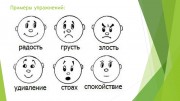 Развитие артикуляции у детей с расстройством аутистического спектра