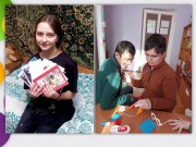 Всемирный день инвалидов