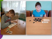 Всемирный день инвалидов
