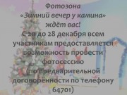 Итоги конкурса ёлочных игрушек