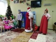 Новый год в Центре
